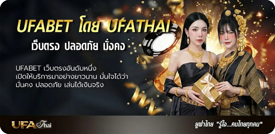 Banner บ้านผลบอลสด 888 แนะนำ — แทงบอลออนไลน์ คาสิโน หวย มวย สล็อต ครบวงจร