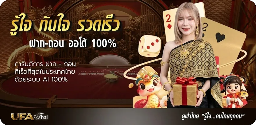 แบนเนอร์ บ้านผลบอลสด 888 ล่าสุด — โปรโมชั่นสมาชิกใหม่