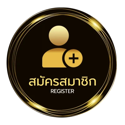 สมัครสมาชิก บ้านผลบอลสด 888 ใน 1 นาที