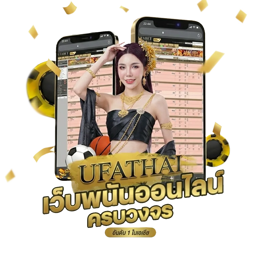 บ้านผลบอลสด 888 Bonus Banner — สมาชิกทุกคน